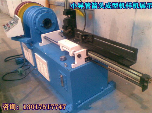 贵州安顺108圆管小导管箭头机供应商 专业铝材加工解决方案